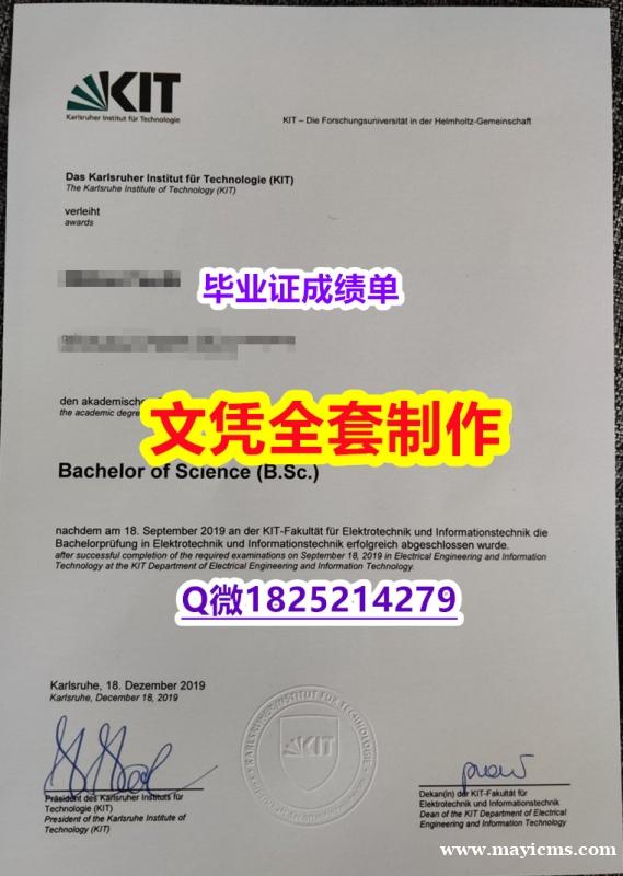 硕士学历认证【KIT文凭证书全套购买】伪造研究生毕业证成绩单 硕士学历认证【KIT文凭证书全套购买】伪造研究生毕业证成绩单