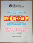 国外成绩单!购买阿伯泰大学学位证书英国Abertay硕士文凭 Offer letter