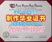在线制作斯坦福大学电子版成绩单|Stanford毕业完成信官方认证Stanford University Master Diploma