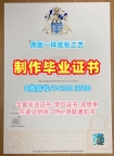 办理国外毕业证学位证！出售伍斯特大学学士学位证书英国WPI文凭证书 Offer
