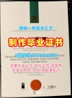 1比1仿制科廷大学学位证书|Curtin毕业完成信1比1复刻Curtin University Master Degree