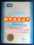 加拿大本科文凭定做|北大西洋学院毕业证成绩单哪里办理|CNA成绩单分数修改存档可查