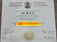2020版《uOttawa毕业证成绩单伪造案例】伪造硕士文凭证书