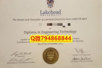 补办研究生学位证书《Lakehead毕业证成绩单留学生】伪造本科假学历