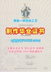 英国文凭等级1比1定做|朴茨茅斯大学毕业证书案例原版仿制|UoP学位证书实拍图高仿