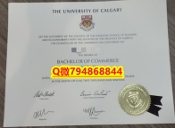 安全可靠《Calgary毕业证成绩单-留信认证有什么用】造假学位证书