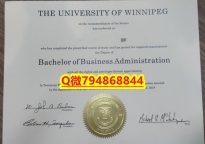 补办本科毕业证《Winnipeg毕业证成绩单研究生证书】学历认证 本科