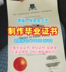 在线购买澳大利亚国立大学本科毕业证书|ANU毕业证书原版复刻Australian National University Bachelor Diploma