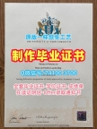 英国硕士学位证书官方认证/朴次茅斯大学毕业证书样板成绩单GPA修改办理UoP学历证书 University of Portsmouth Diploma