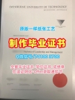 澳洲电子版成绩单仿制/斯威本科技大学毕业证和学位证成绩单修改做Swinburne文凭证书 Swinburne University of Technology Diploma