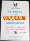 英国文凭证书实拍图原版定做|西伦敦大学毕业证电子图出售|UWL转学成绩单仿制