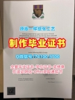 英国成绩单加急制作/伦敦政治经济学院毕业证认证成绩单修改原版定制LSE本科文凭 London School of Economics and Political Science Office Transcript