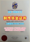 哪里卖白金汉大学毕业证|UKuni学士学位证书1比1制作University of Buckingham Master Degree