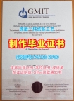 一模一样高威理工学院硕士文凭证书|GMIT学士学位证书原版定做Institute of Technology Galway Master Degree