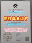 购买纽卡斯尔大学硕士毕业证书|UoN毕业证在线购买University of Newcastle Diploma