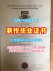 爱尔兰文凭学历证书如何办理|卡罗理工学院毕业证书扫描件哪里买|IT Carlow成绩单分数修改如何购买