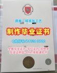 如何办理澳大利亚天主教大学文凭学历认证|ACU文凭学历认证哪里买Australian Catholic University Bachelor Diploma
