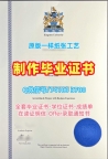 英国电子版毕业证书哪里办理/金斯顿大学研究生毕业证书学位证书电子版哪里买Kingston Uni毕业文凭证书 Kingston University Graduate Certificate