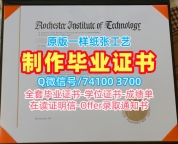 美国本科文凭证书1比1复刻/罗切斯特理工学院毕业证认证学位证书案例制作RIT本科文凭 Rochester Institute of Technology Academic Transcript