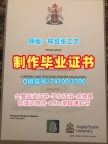 学位证购买！定制安格利亚鲁斯金大学本科文凭证书英国ARU硕士文凭 Master Degree