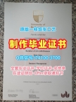 英国学位证书加急办理/贝德福特大学毕业证书PDF电子版成绩单电子版怎么购买UniofBeds学历学位证书 University of Bedfordshire Master Degree