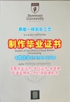英国学历学位认证原版复制/伯明翰纽曼大学研究生毕业证正式成绩单1比1复刻Newman Uni本科学历 Birmingham Newman University Offer letter