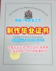 国外文凭学历认证专业名称！永久可查爱德华王子岛大学文凭证书加拿大UPEI文凭证书实拍图 Academic Transcript