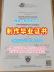 永久可查高地与群岛大学硕士文凭证书|UHI毕业证办理University of the Highlands and Islands Transcript