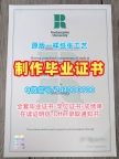 英国本科毕业证书加急办理/罗汉普顿大学硕士毕业证书学位证书案例怎么购买Roehampton毕业文凭证书 University of Roehampton Offer