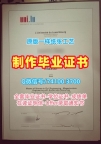 西班牙文凭证书办理/卢森堡大学毕业证书电子版转学成绩单急速办理Uni.lu硕士学历 Université du Luxembourg Master Diploma
