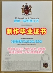 办理坎布里亚大学本科毕业证书|Cumbria毕业证永久可查University of Cumbria Transcript