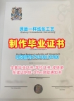 1比1定做格罗斯泰斯特主教大学硕士文凭证书|BGU学位证原版仿制Bishop Grossetestre University Bachelor Diploma