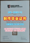 办理罗伯特戈登大学毕业证书|RGU成绩单永久可查Robert Gordon University Master Degree