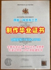 英国硕士学历原版复刻|格林多大学毕业证书PDF电子版快速办理|Glyndwr正式成绩单哪里办理