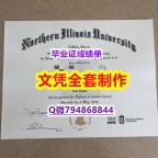 购买本科《NIU学位证书怎么买】外国毕业证书在中国可以用吗？