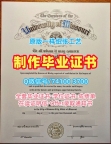 定制密苏里大学硕士毕业证书|MU在读证明信买University of Missouri Master Degree