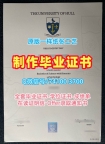 英国在读证明信加急制作/赫尔大学毕业证书电子版学位证书实拍图原版定制Hull硕士学历证书 University of Hull Academic Transcript