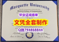 应付父母挂科办理《MU学位证书假】购买研究生毕业证