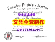 购买硕士《RPI学位证书PDF版】办理本科学位证书