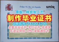 西班牙学历学位证书开除办理|拉里奥哈国际大学毕业证书扫描件挂科|UNIR本科学位办