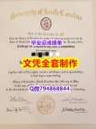 【留学英国】《USC学位证书怎么样办伪造】购买硕士成绩单
