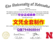 土木工程学专业《UNL学位证书靠谱吗?】美国高校毕业证办理