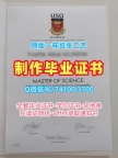 澳洲文凭学历认证怎么购买/南昆士兰大学毕业证书案例成绩单分数修改开除USQ文凭毕业证 University of Southern Queensland Offer