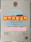 英国文凭证书实拍图怎么办理|布里斯托大学毕业证仿制|Bristol学位证书扫描件1比1制作