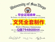 办理《USD学位证书 硕士证书】补办研究生毕业证成绩单