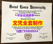 补办《SLU学位证书申请】伪造学士成绩单