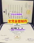 钢印查看《Stanford学位证书无风险】外国文凭在中国有用吗