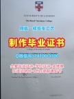 英国电子版成绩单出售/皇家兽医学院研究生毕业证书学位证书范本原版仿制RVC本科文凭 Royal Veterinary College Office Transcript