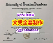 本科学生伪造《UH学位证书怎么样造假】伪造研究生成绩单