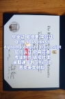 【offer录取通知书+毕业证+成绩单+文凭】【Q微506914451】美国华盛顿大学UW毕业证成绩